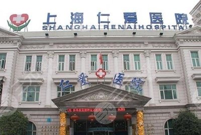 上海美容院排名