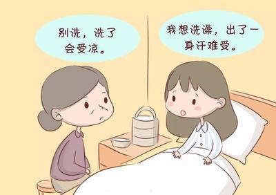 夏季如何科学坐月子