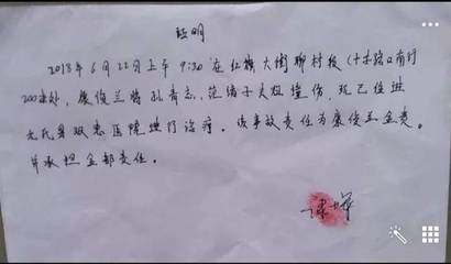 事后怎么写