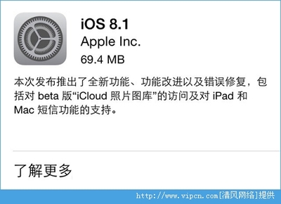 ios是什么手机型号