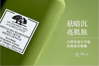悦木之源适合痘痘肌嘛