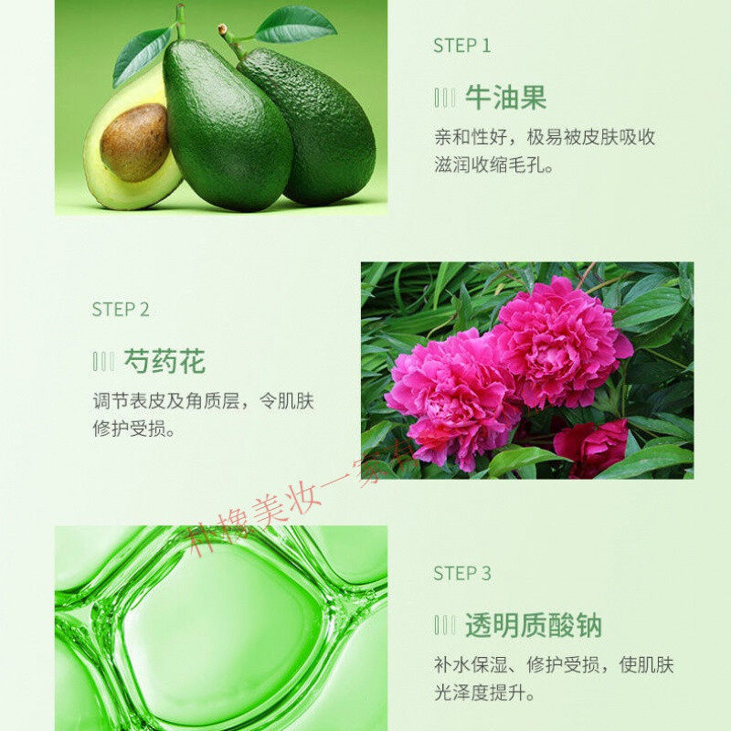 哪个牌子的护肤品适合30岁女人
