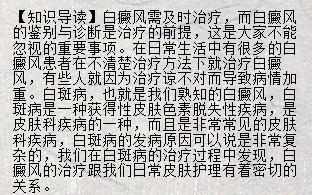 白兔美白丸怎么吃