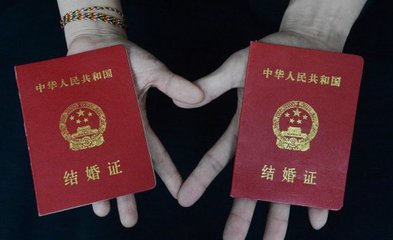 办结婚证星期六上班吗