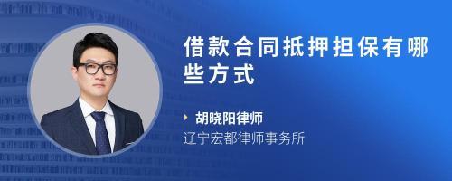 工资卡抵押借款