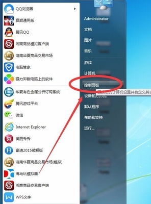 台式电脑自动关机软件