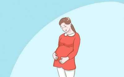 孕妇肚子冰凉