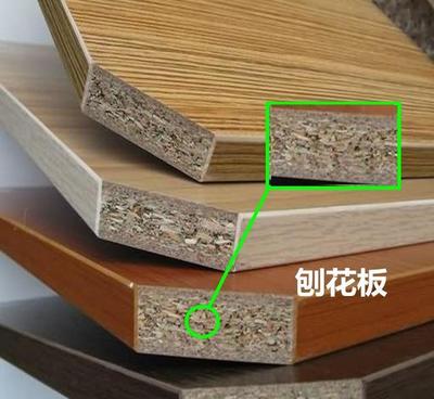 橱柜柜身总实木颗粒板