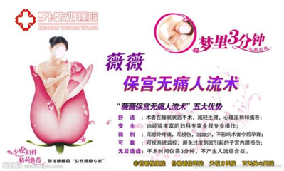 白带过多怎么治疗