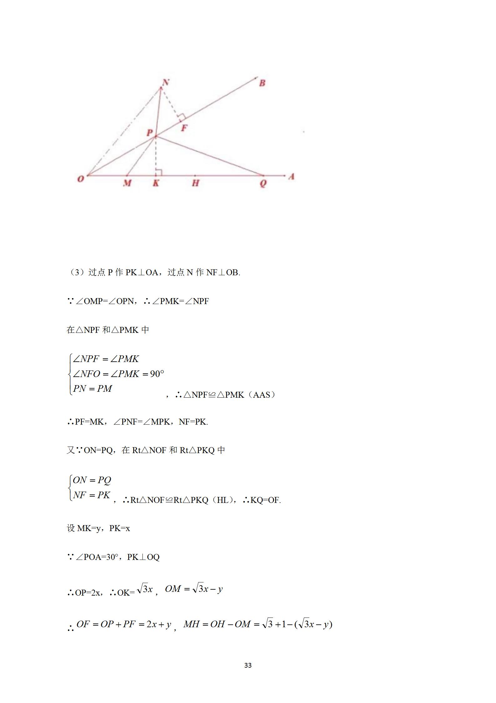 改性几丁生物胶多少钱