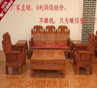 红木家具利润