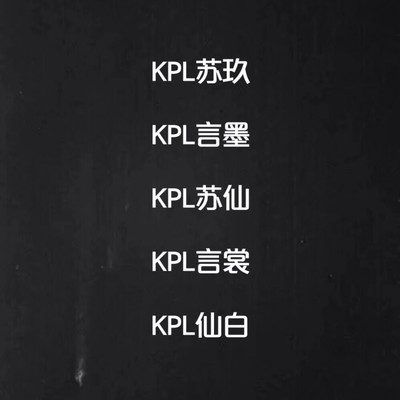快手网名霸气英文名字