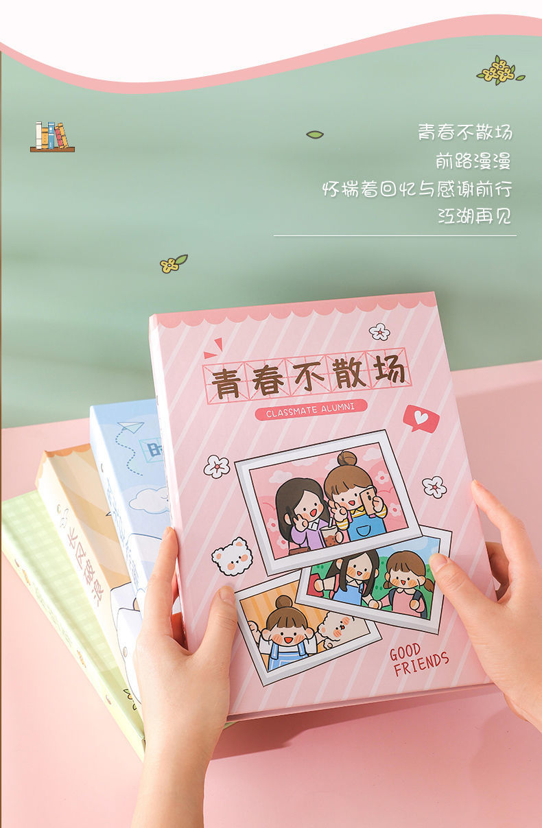 毕业留言册怎么写