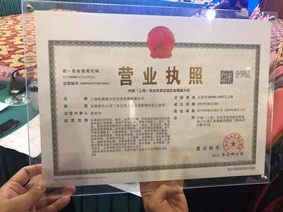 营业执照可以干嘛