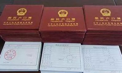 土地确权需要户口本吗