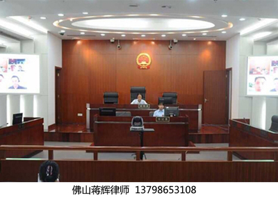 佛山合同纠纷律师