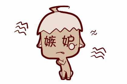 命带食神是什么意思