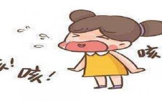 咳嗽怎么治最有效