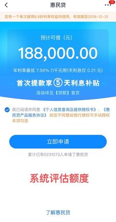 哪个平台贷款快