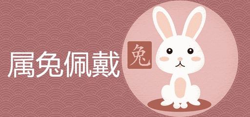 炉中火命适合佩戴什么