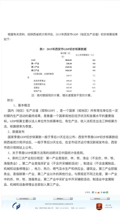 折纸飞机的小视频素材下载