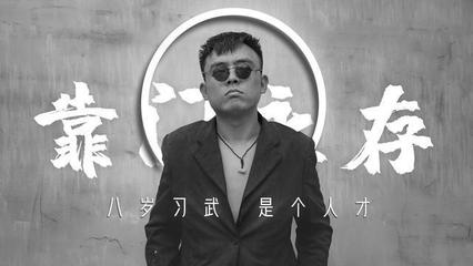 今年32岁属什么