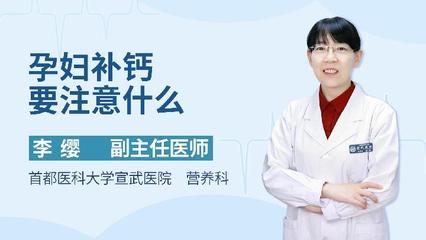 孕妇几个月开始补铁