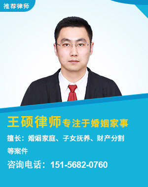 合肥离婚律师咨询