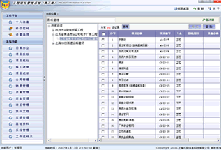 后位子宫怎么受孕