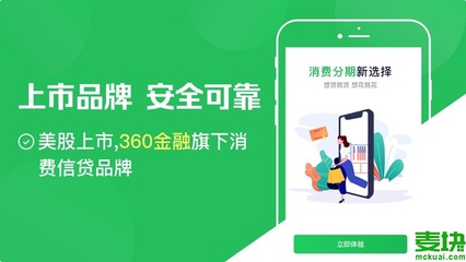 360安全钱包的钱能做什么