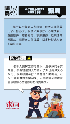 子宫压痛