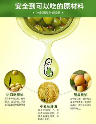 坐月子可以吃橄榄油吗