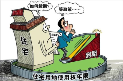 拆扦房屋赔偿