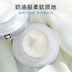 美白面霜排行榜10强