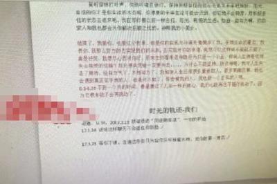 资助原因怎么写