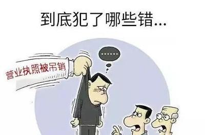 吊销与撤销的区别
