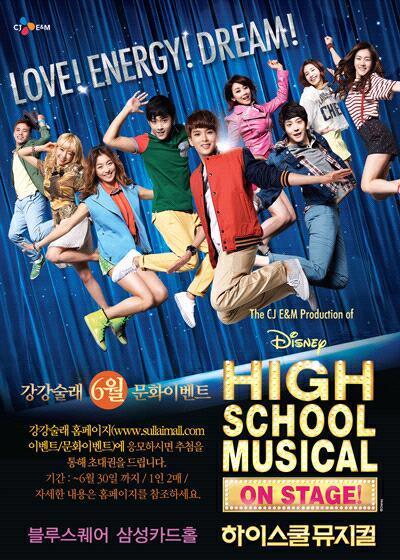 high school musical是什么意思