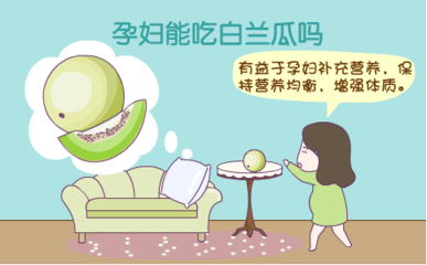 孕妇能吃华莱士吗