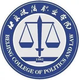专科法律专业