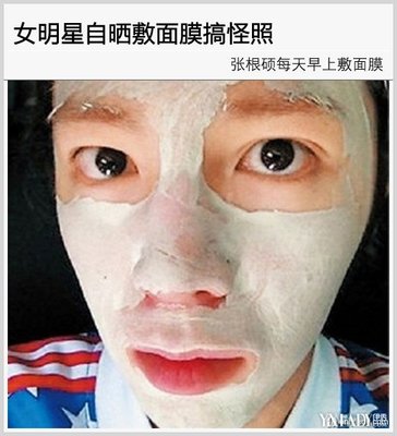 早上能敷面膜吗