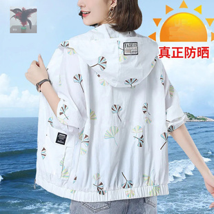 专业防晒衣品牌哪个好