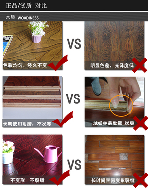 地暖地板发霉的原因