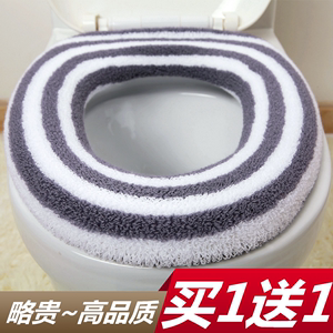 马桶坐垫圈