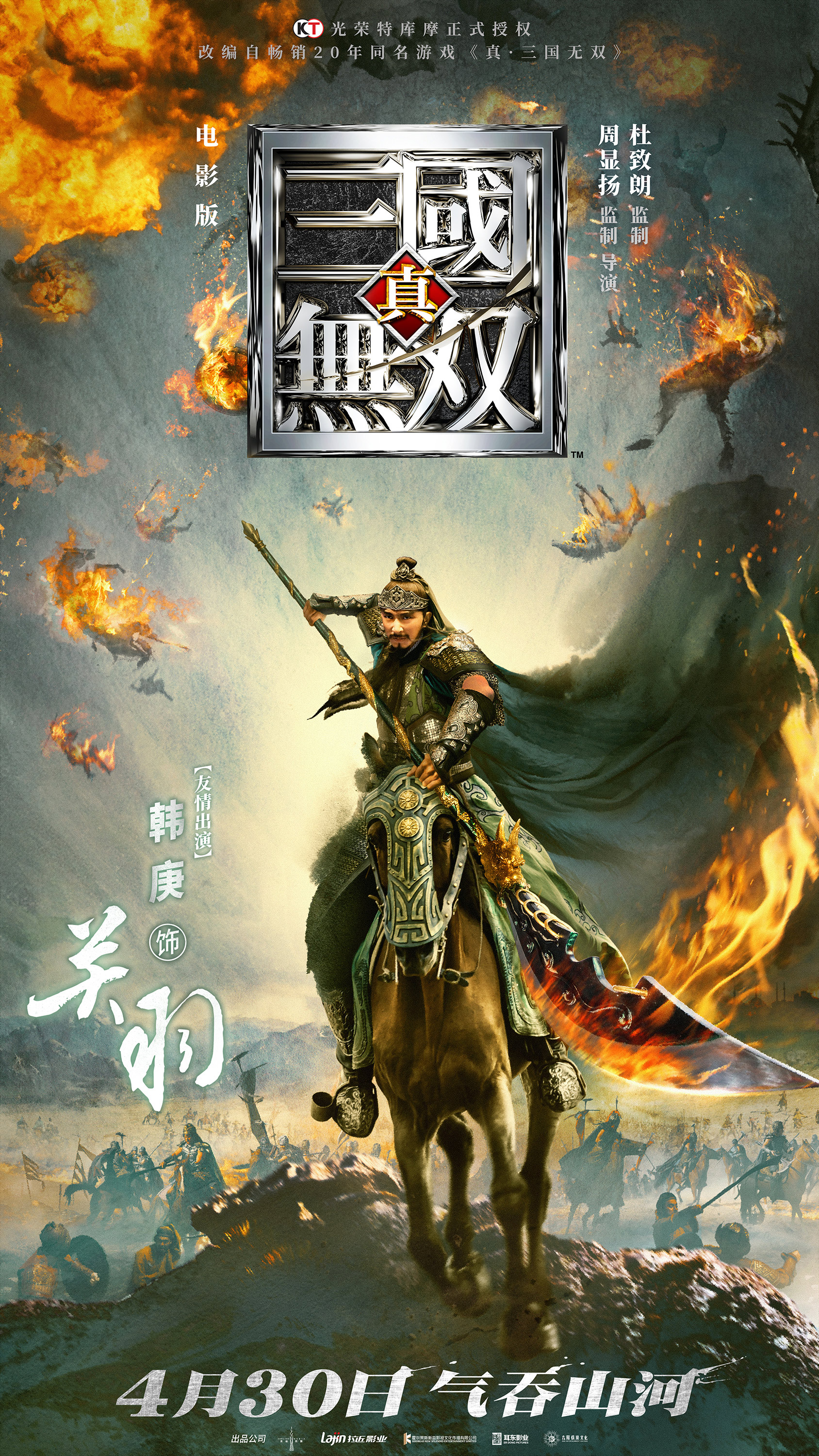 回转企鹅碟 Vol.3