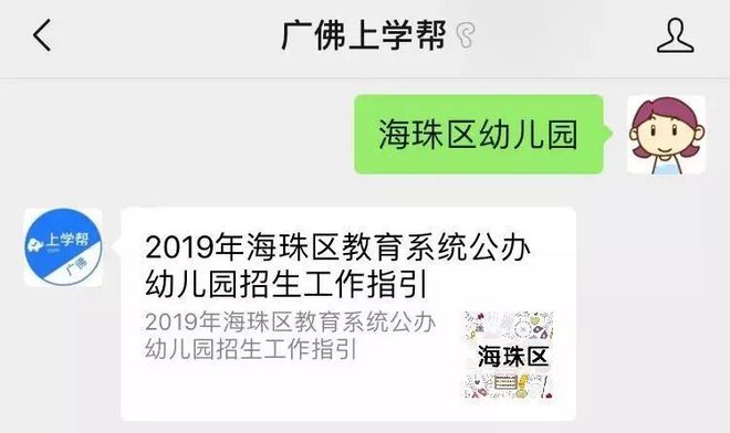 广州无房产证明怎么开