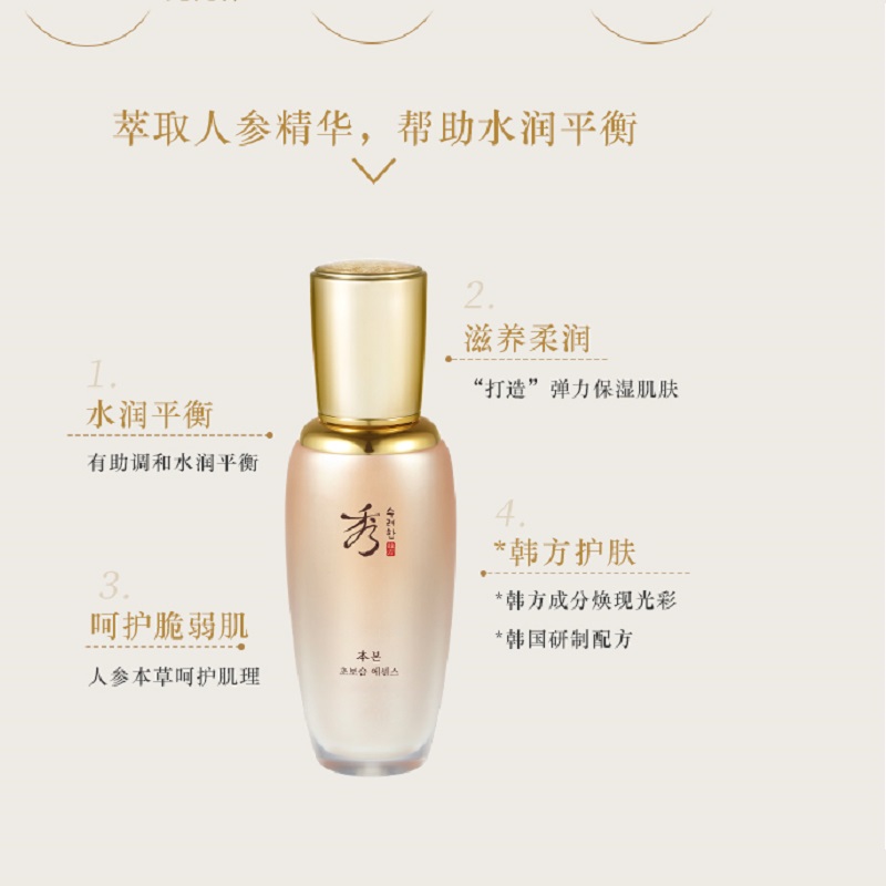 秀雅韩化妆品价格表