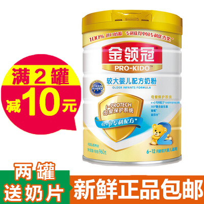 伊利金领冠孕妇奶粉怎么样