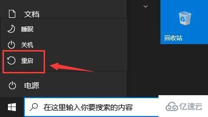 让 电脑启动 暂停
