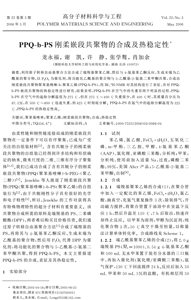 性价比高的出国留学专业