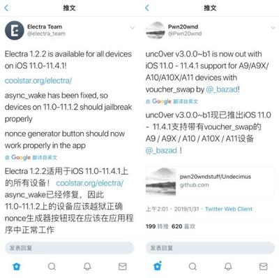 ios写推文用什么软件